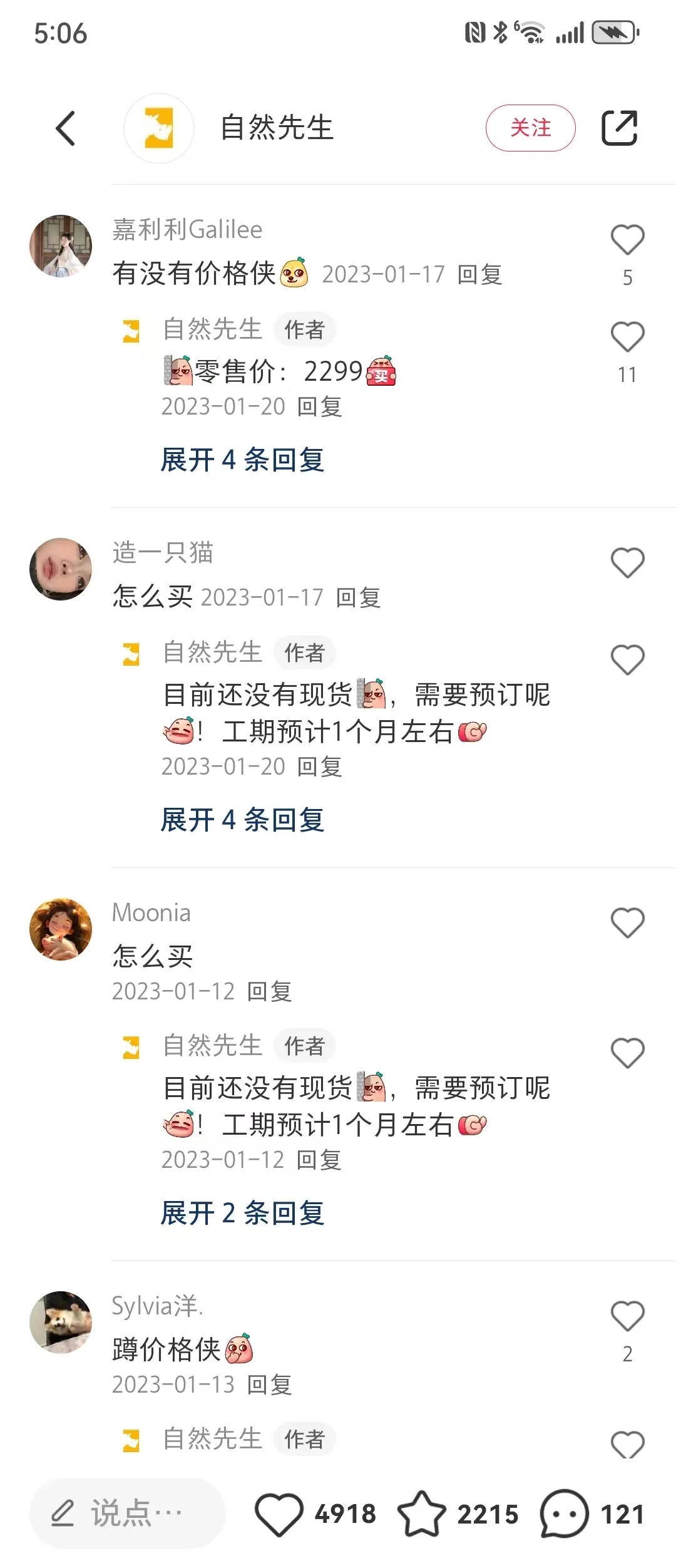 frc-269abe9862fff70b651faf9411df4ddc.jpg 解锁小红书带货的成功秘诀,分分钟爆单!