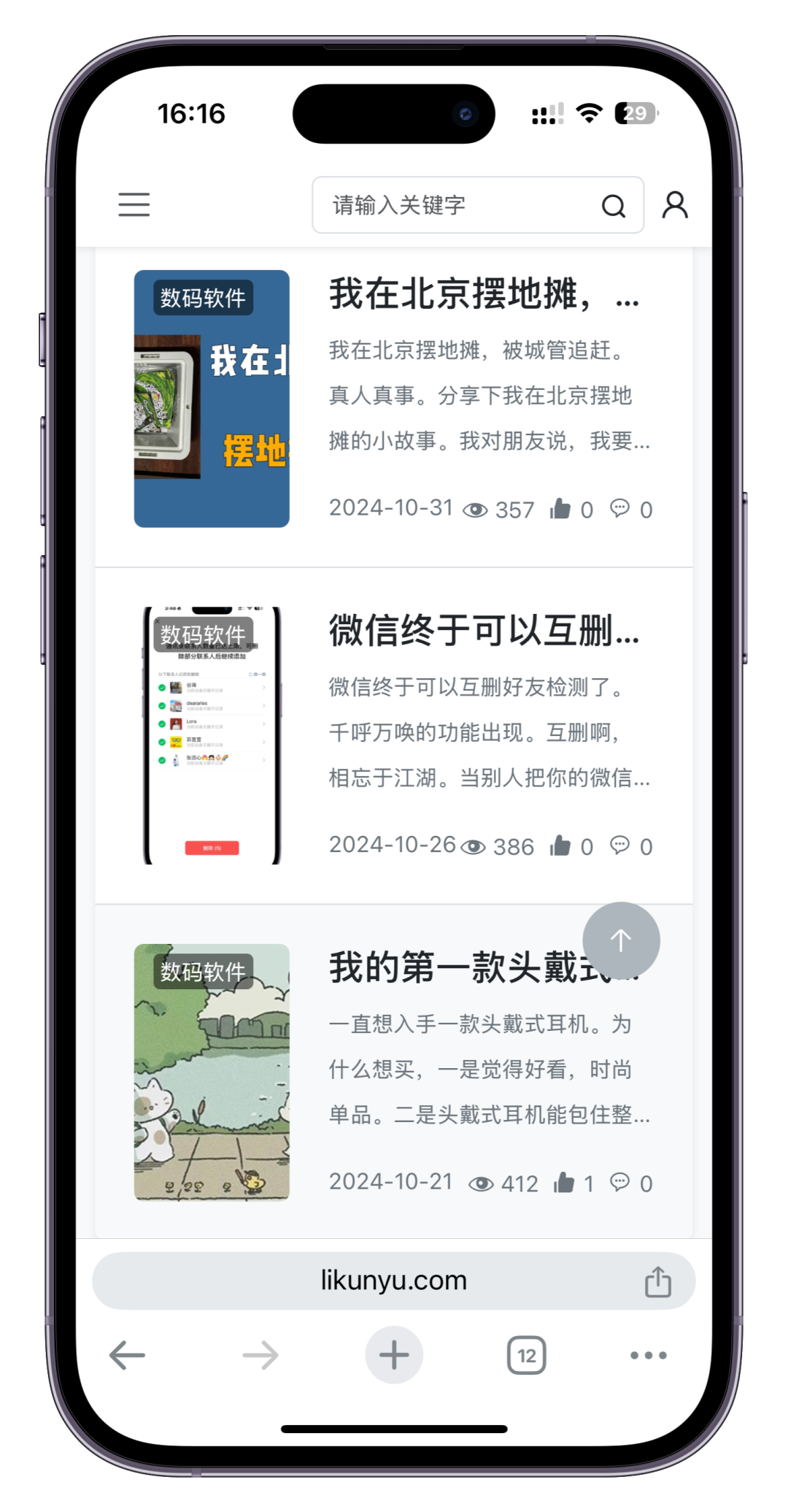 frc-287a0c8e3ad6cd277bba680ca99dd4f0.png 南友云赚:用1天时间,搭建一个自己的网站!