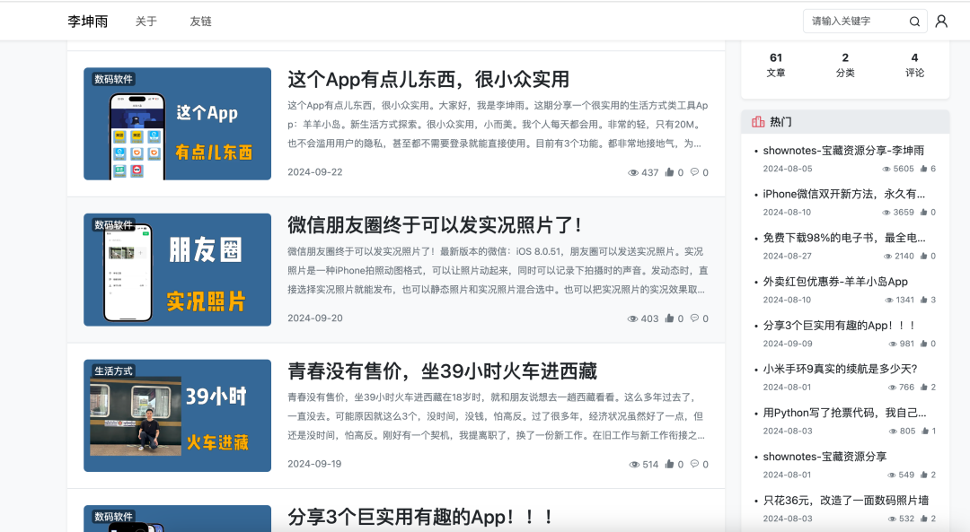 frc-2d9ed5518727addc6d60c0d42e4cc51d.png 南友云赚:用1天时间,搭建一个自己的网站!