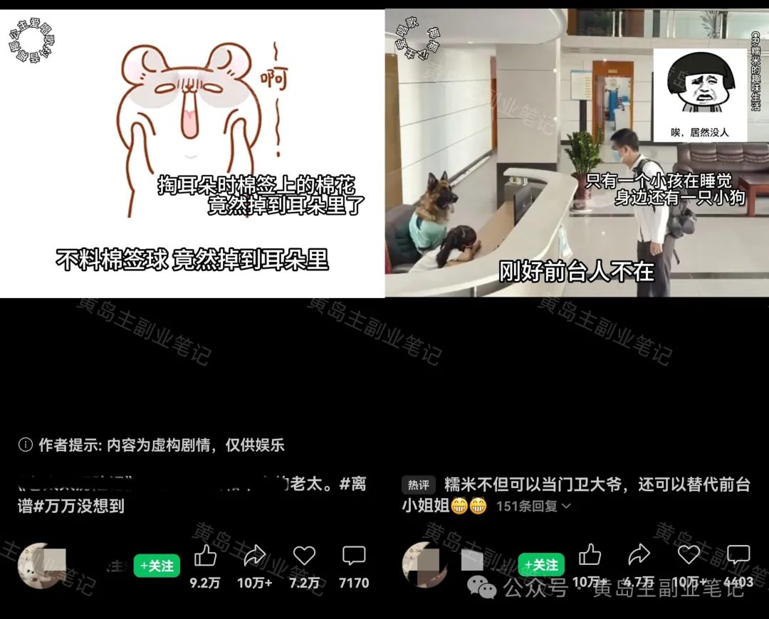frc-399c4df731e567e41cf8eb8fd6a76fa8.jpeg 南友云赚:AI说唱视频新玩法,条条点赞量上千!