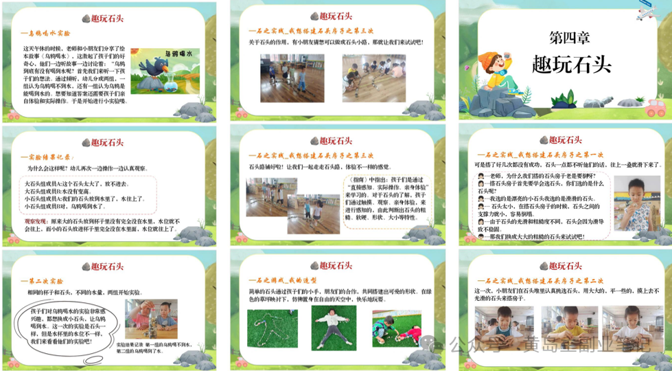 frc-3a3ec833711d817ecdeeea0bd33e7594.png 单价19.9、定制39.9!小红书原创班本PPT赛道玩法,实操玩法分享给你