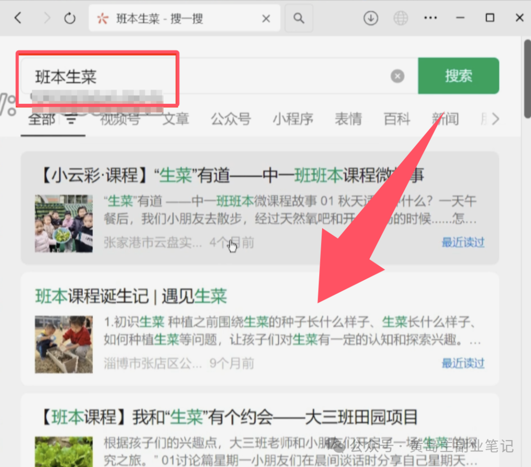 frc-3aef5249baa7ba9c05bd3570185cd373.png 单价19.9、定制39.9!小红书原创班本PPT赛道玩法,实操玩法分享给你