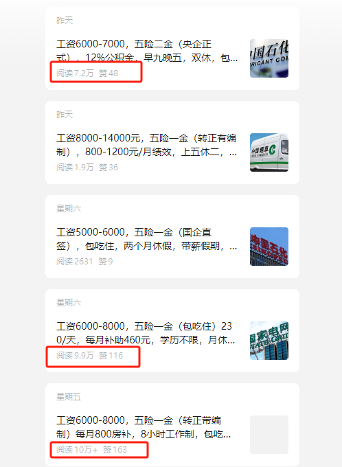不会写作，也能靠公众号赚钱的4种方式