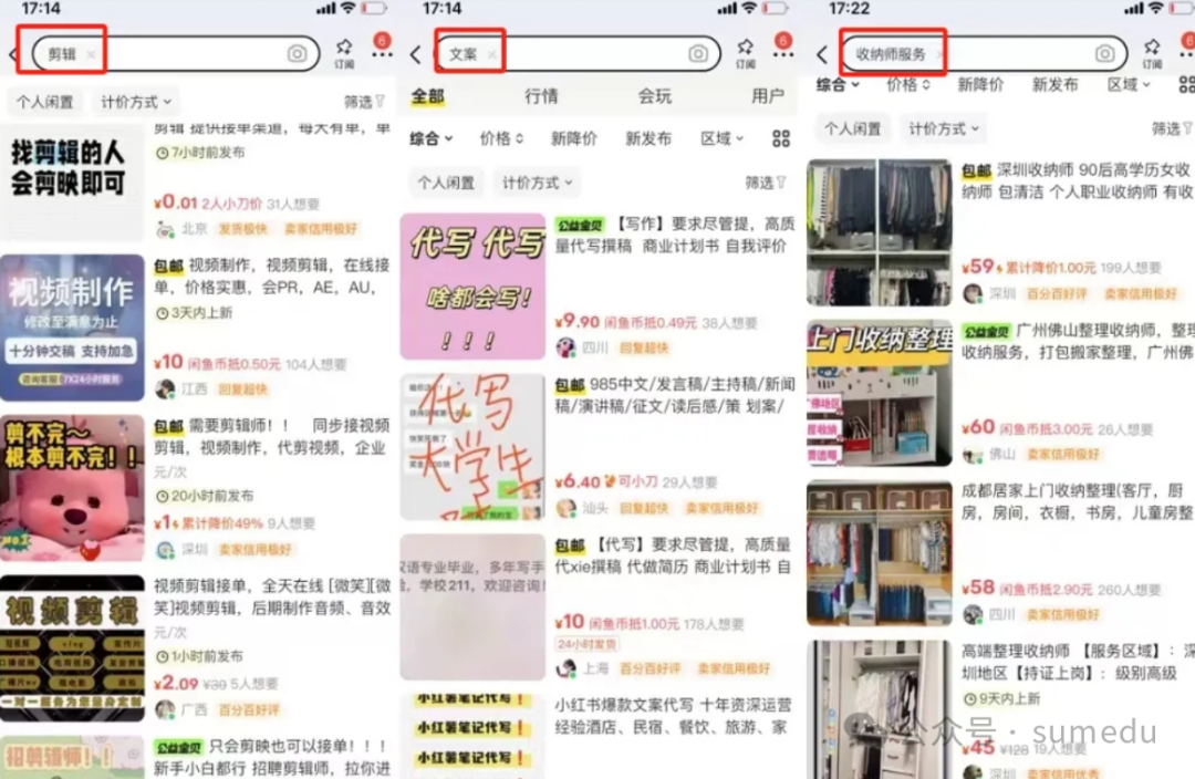 冒泡网赚：普通人死磕这四个平台，赚点小钱不是问题！