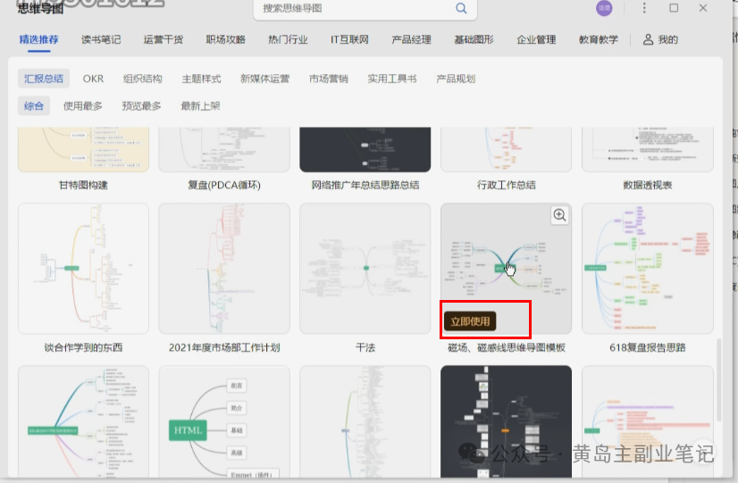 frc-436a4fd37c8feb91c33169024bf7af0e.png 单价19.9、定制39.9!小红书原创班本PPT赛道玩法,实操玩法分享给你