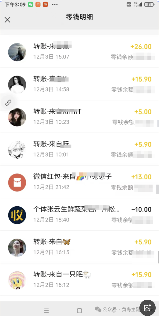 frc-43a3990fa7c7f1f8edae46a6ff404767.png 单价19.9、定制39.9!小红书原创班本PPT赛道玩法,实操玩法分享给你