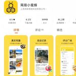 网易推出新玩法！一部手机，轻松搬运内容赚收益！附超详细教程！-冒泡网