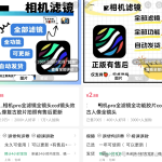 冒泡网赚：几百个字配上5张图片，7000多粉丝变现20w+!-冒泡网