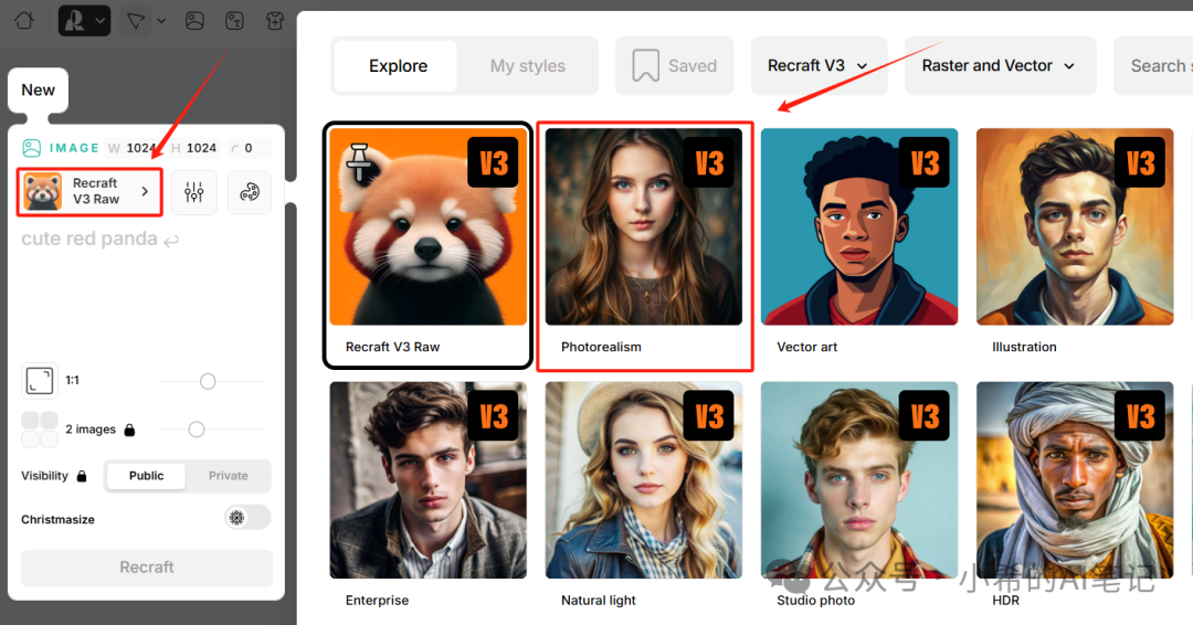 1分钟！用AI搞定Hello kitty雪地祝福，DIY情侣名字！