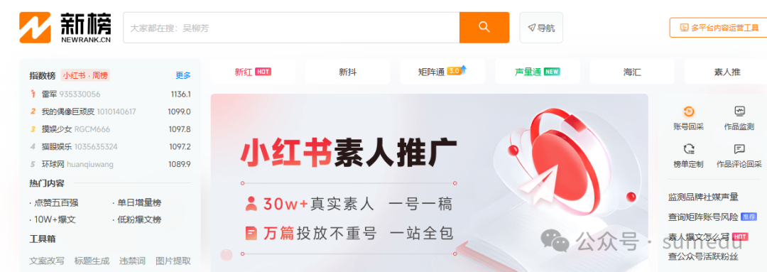 frc-5264a9371929b9baf35d7400aaa212df.png 南友云赚:5个自媒体接单平台,在家也能赚Money!