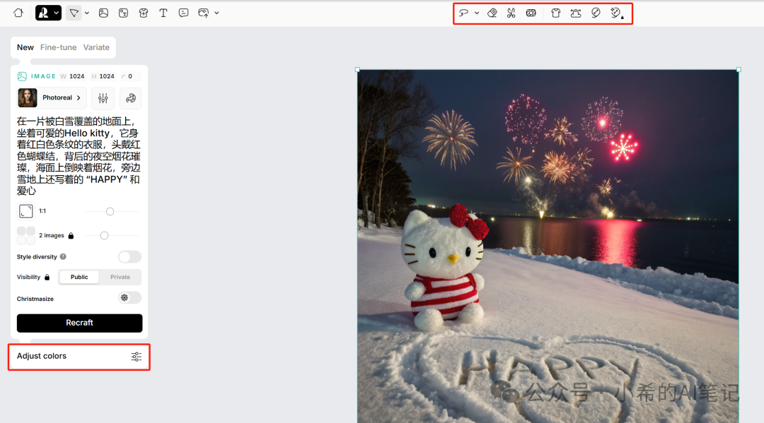 1分钟！用AI搞定Hello kitty雪地祝福，DIY情侣名字！