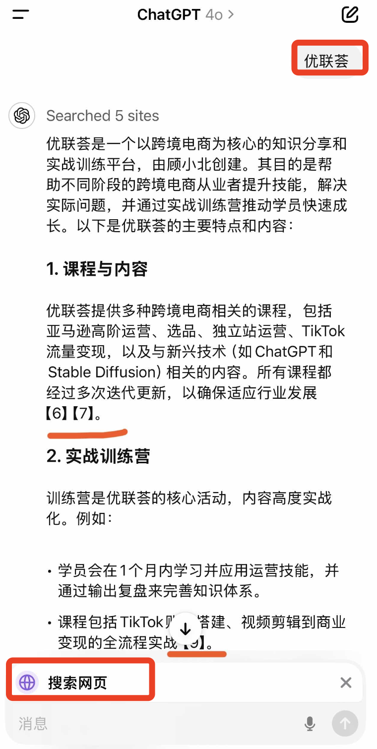 frc-663fb244e015b70914a1127419311742.png 这篇文章,难道不应该在跨境中封神吗?
