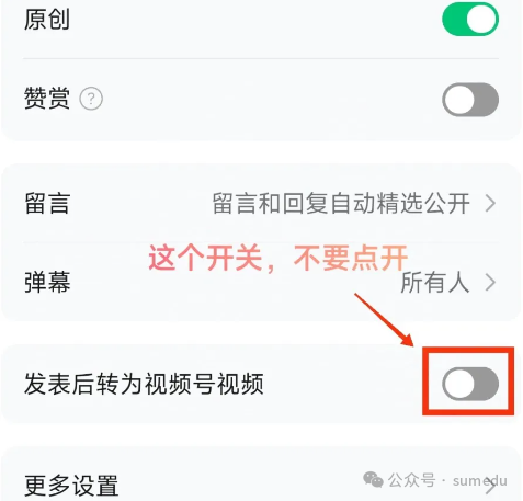 frc-69813395e603af5cb3301117df161dd2.png 南友云赚创:1个视频赚3份收益,公众号+视频号新技巧!