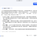 冒泡网赚：AI写作进阶：提升文章质量的秘诀（附详细操作步骤）-冒泡网