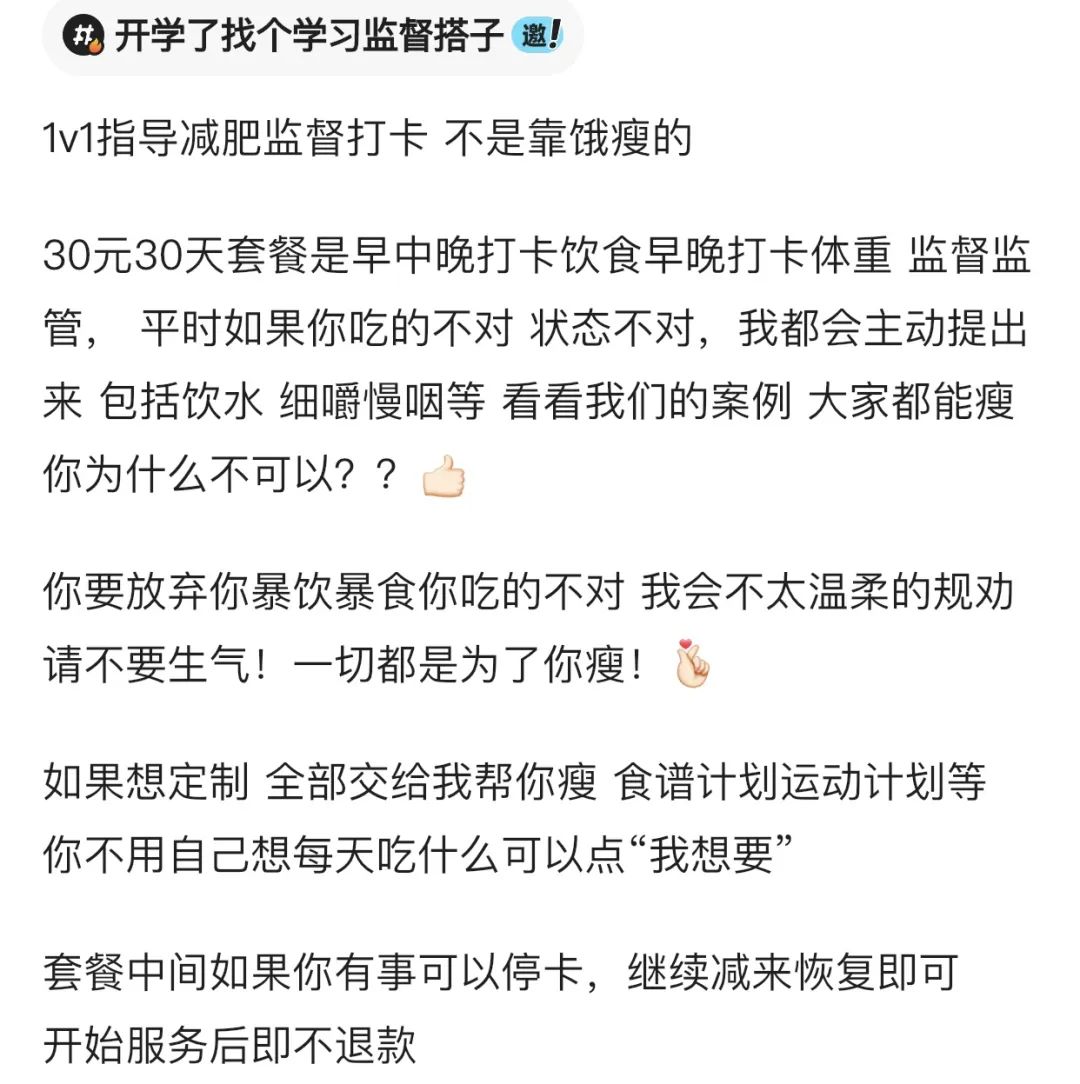 冒泡网赚：监督打卡也能月入过万？保姆级教程，复制粘贴即可操作