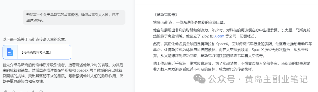 frc-7283c76b9099fbb87e96dbc8f2e7725c.png 南友云赚:名人解说视频2.0玩法,让图片轻松动起来!