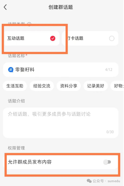 冒泡网创：揭秘小红书新引流技巧，文件引流，每天多加50人！