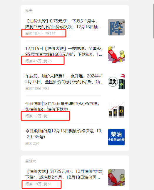 不会写作，也能靠公众号赚钱的4种方式