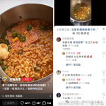 冒泡网创：揭秘小红书流量密码，三个月涨粉12.5w+！-冒泡网