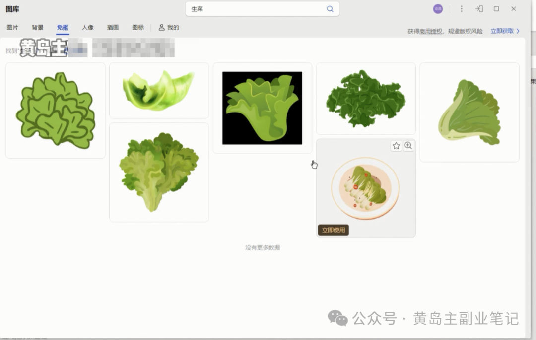 frc-8d4858734914a9d210a74556775cf3f5.png 单价19.9、定制39.9!小红书原创班本PPT赛道玩法,实操玩法分享给你