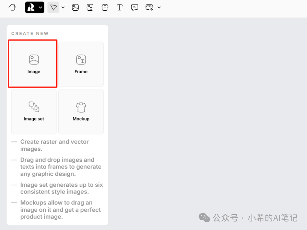 1分钟！用AI搞定Hello kitty雪地祝福，DIY情侣名字！