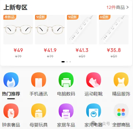 冒泡网创：京东备件库，被忽视了的信息差赚钱渠道！