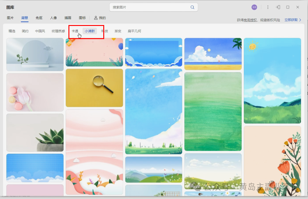 frc-9517672ba41dc3eb2e96075121030398.png 单价19.9、定制39.9!小红书原创班本PPT赛道玩法,实操玩法分享给你