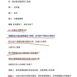 这篇文章，难道不应该在跨境中封神吗？-冒泡网