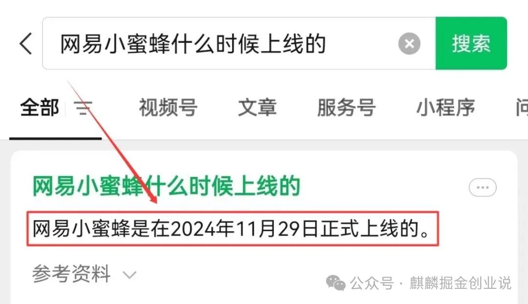 网易推出新玩法！一部手机，轻松搬运内容赚收益！附超详细教程！