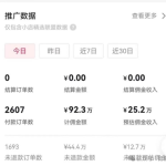 冒泡网创：日入五位数，全新书单号玩法，多种赛道可以做，简单上手-冒泡网