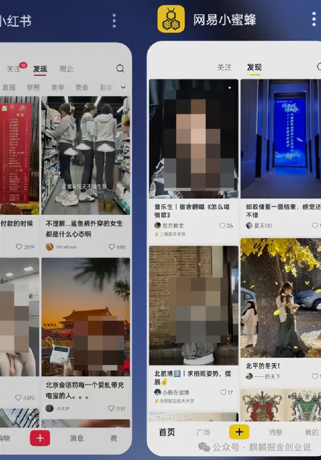 网易推出新玩法！一部手机，轻松搬运内容赚收益！附超详细教程！