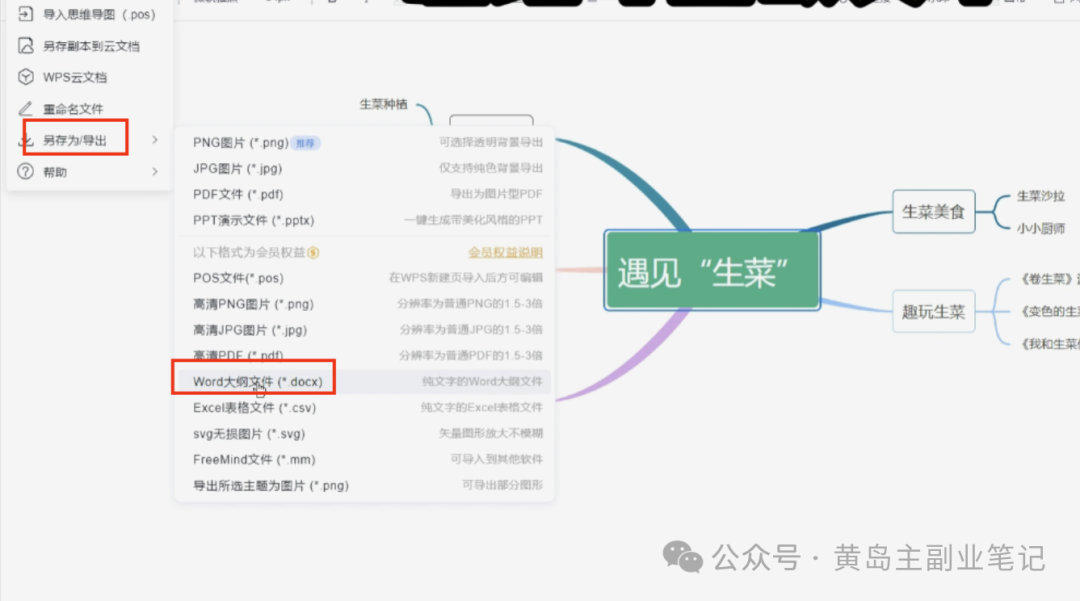 frc-b060d9a1c95a7c5ebd854c261b67a5c7.png 单价19.9、定制39.9!小红书原创班本PPT赛道玩法,实操玩法分享给你