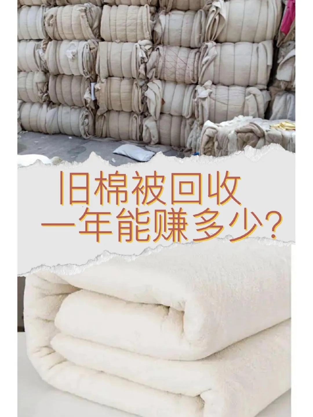 frc-b478e8222f767c4af797d91dec0b87ad.jpg 南友云赚:只要放下面子,弄辆三轮车做这个生意,每天干4小时,赚个600-700不难!