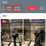 千赞爆款率超50%：AI穿搭图文笔记创作秘籍（附详细操作步骤）-冒泡网