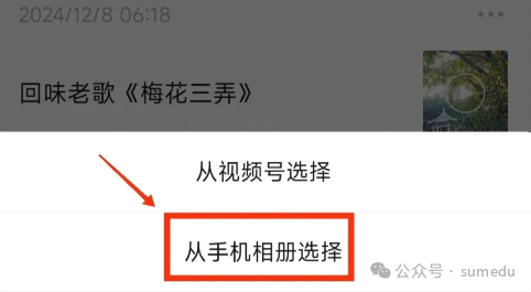 frc-d00bd3d4d357905d2b750bb321fdbe13.png 南友云赚创:1个视频赚3份收益,公众号+视频号新技巧!
