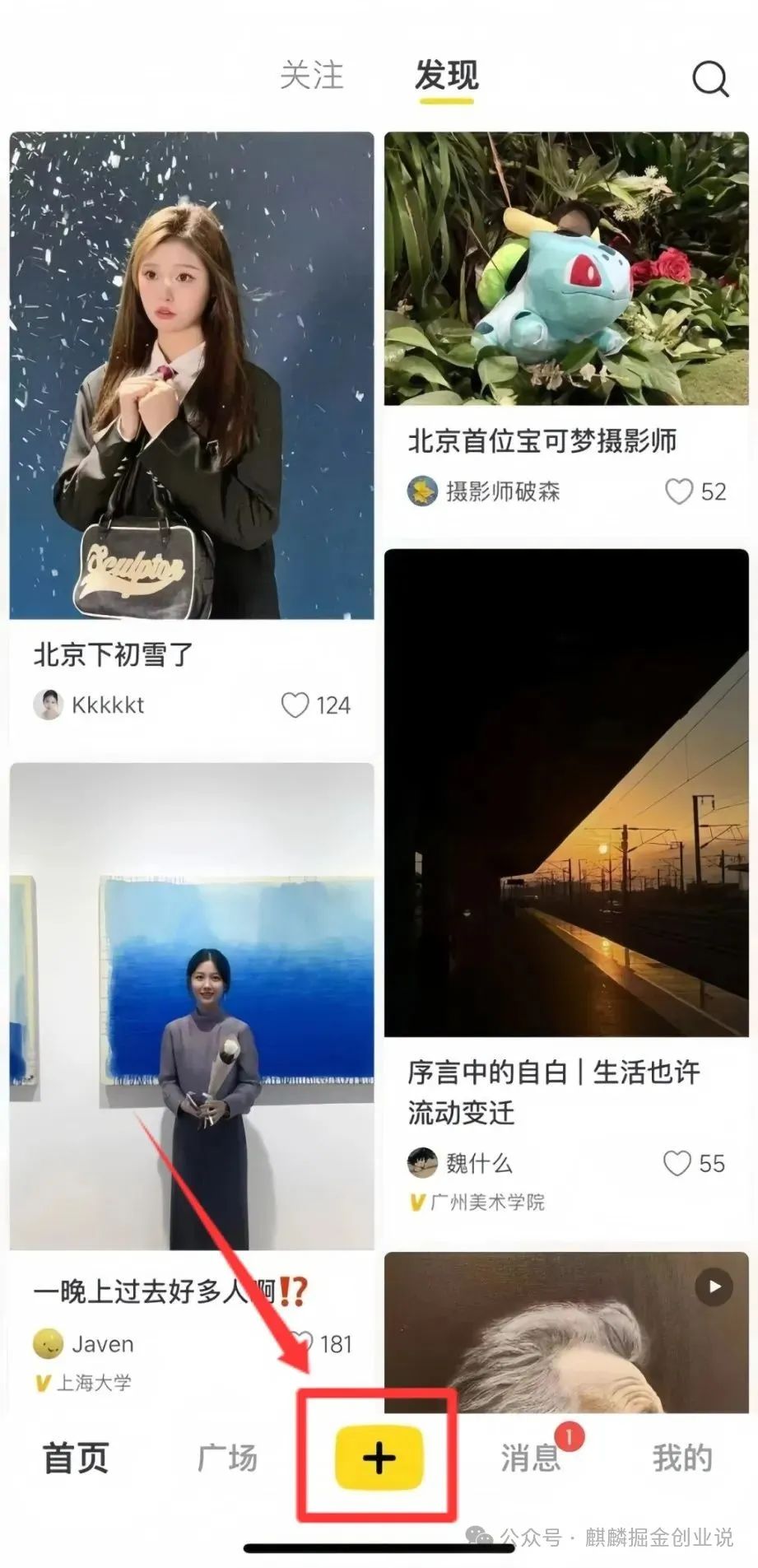 网易推出新玩法！一部手机，轻松搬运内容赚收益！附超详细教程！