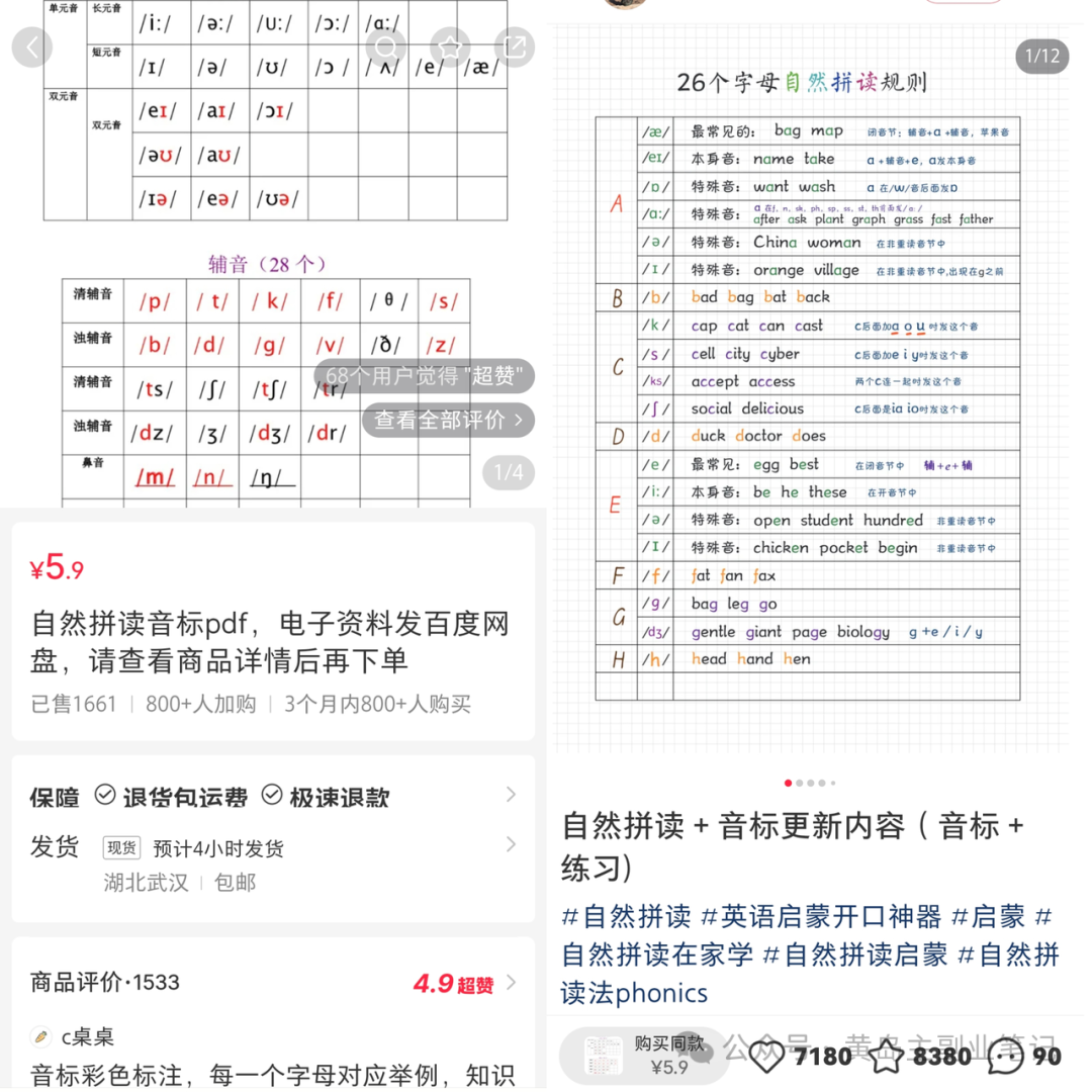 frc-d4ff6e1b4001a303d5c11fc6619a1b43.png 南友云赚:这个资料赛道,单价44变现超过35w!