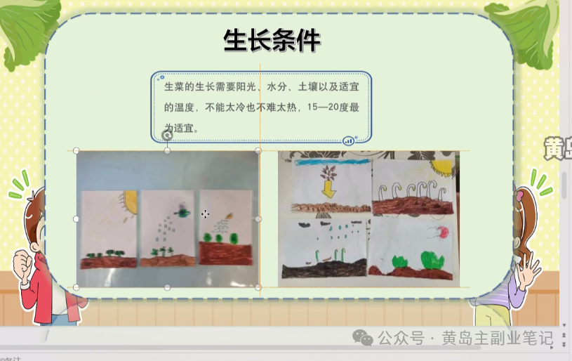 frc-d653728470a43dd76ad0babcf626e443.png 单价19.9、定制39.9!小红书原创班本PPT赛道玩法,实操玩法分享给你