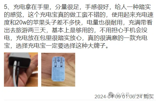 冒泡网创：京东备件库，被忽视了的信息差赚钱渠道！