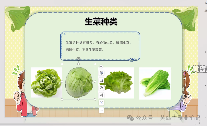 frc-d8d9e8a5743686127ecceb46f944ef7f.png 单价19.9、定制39.9!小红书原创班本PPT赛道玩法,实操玩法分享给你