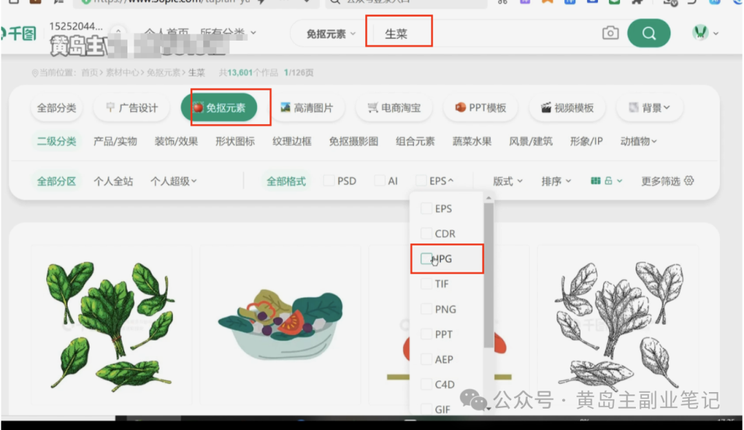 frc-d990e6cd2a11e4c0d83d9de9b7272a9d.png 单价19.9、定制39.9!小红书原创班本PPT赛道玩法,实操玩法分享给你
