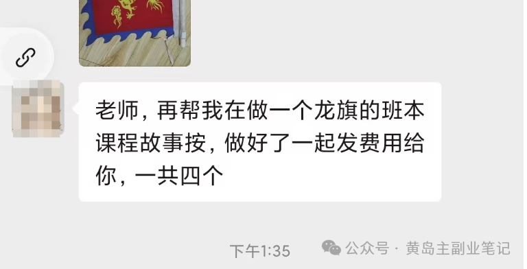 frc-da438a885cd68f876b837ddfad1cda48.png 单价19.9、定制39.9!小红书原创班本PPT赛道玩法,实操玩法分享给你