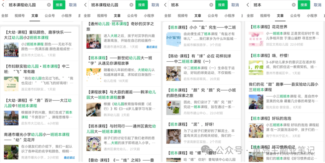 frc-df58dcd894e8d3f8d73afd3d45253ae6.png 单价19.9、定制39.9!小红书原创班本PPT赛道玩法,实操玩法分享给你