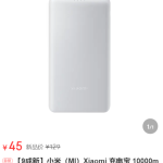 冒泡网创：京东备件库，被忽视了的信息差赚钱渠道！-冒泡网