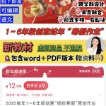 在小红书上卖寒假作业，赚了8333元-冒泡网