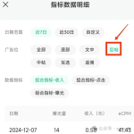 冒泡网创：1个视频赚3份收益，公众号+视频号新技巧！-冒泡网