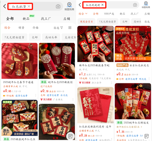 冒泡网赚：一个超旺的小生意，几百元投入，月赚两3万，越到过年越赚钱！