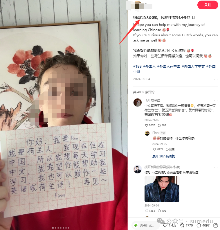 frc-32b159fd04092afcd0749e6ad5ca1ec9.png 冒泡网赚:外国人涌入小红书,有哪些风口或机遇?