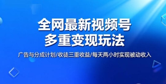 e585a8e7bd91e69c80e696b0e69c8be58f8be59c88e8838ce699afe59bbeefbc8ce6898be69cbae5a381e7bab8e5a49ae9878de694b6e79b8ae78ea9e6b395_68f593cd96802.jpeg 全网最新朋友圈背景图,手机壁纸多重收益玩法