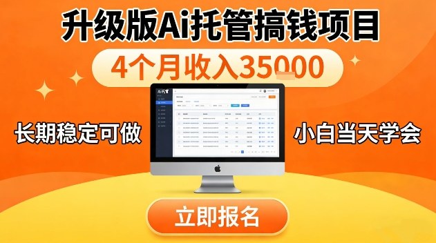 视频号特殊赛道，升级版Ai托管挂播内容，官方备案，长期可做，单日稳定收入100以上【揭秘】-冒泡网